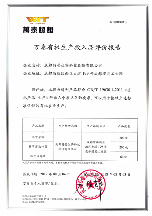 1531293220302864a2gz.png 圖片10.png